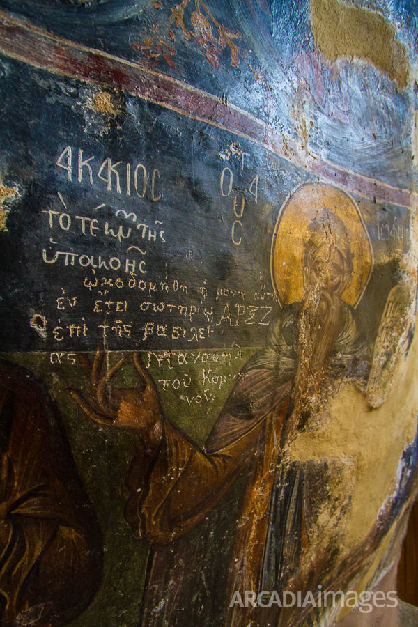 An iconography on the cave wall at Prodromou monastery. On the painting is sculpted the build date APXZ and reign of Emmanuel Komninos. Arcadia, Peloponnese