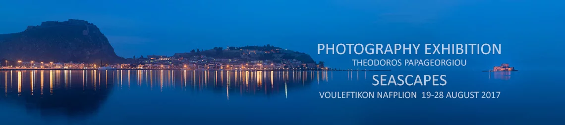 Theodoros Papageorgiou Photography Exhibition - Vouleftikon Nafplion 2017